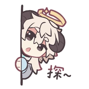 Mio 2.0 Chinese emote 09
