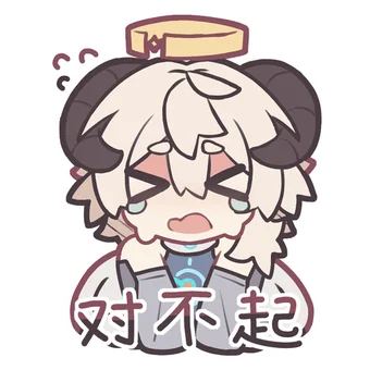 Mio 2.0 Chinese emote 15
